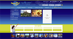 Desktop Screenshot of marsmtravel.com