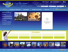 Tablet Screenshot of marsmtravel.com